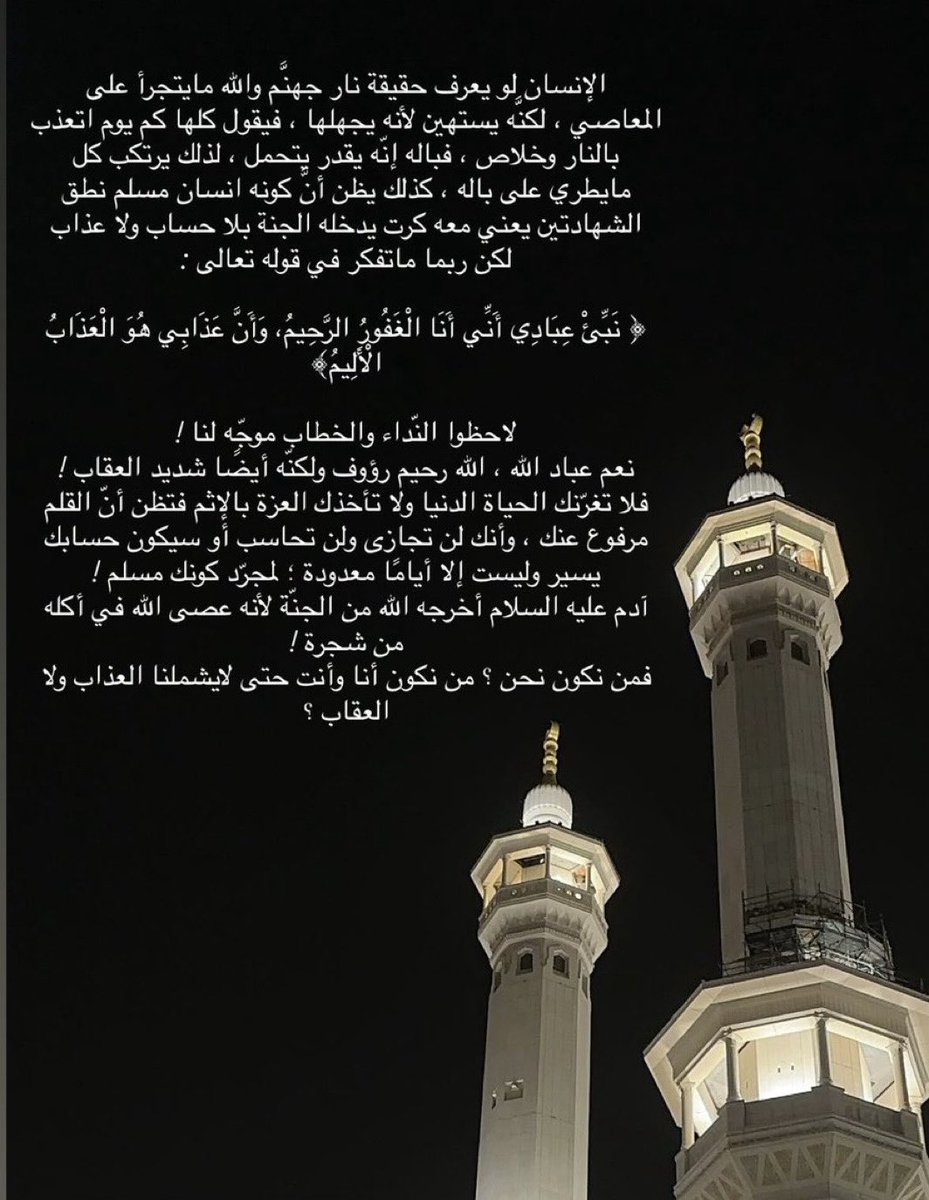 Toq08 tweet picture