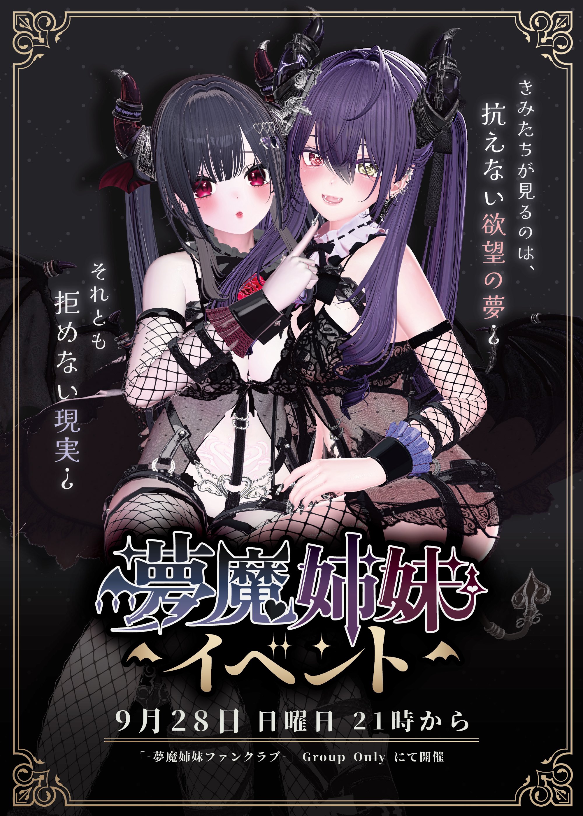煌めき様♡ありがとうございます♡ 𝕍єNเ Ć卄𝕚 on X: 