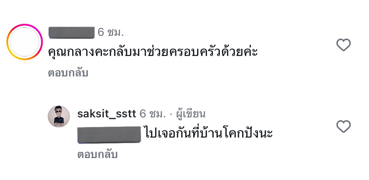 ปดิวรัดา.🍒 tweet media