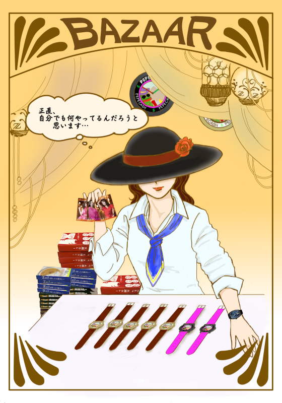 dogermint's tweet photo. I just opened my Monaparty wallet for the first time in 2 years and saw I'd been airdropped a few tokens. Thanks @kartanbitcoin for the gifts!
Featured below are PEPEBAZAAR and GOXGIRL
$MONA
#Monacoin
#Monaparty https://t.co/xfdQcfBYU9