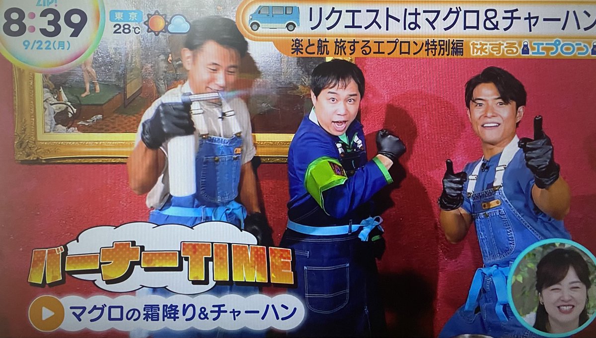 zip にせいやさん出てた 👊 #霜降り明星せいや