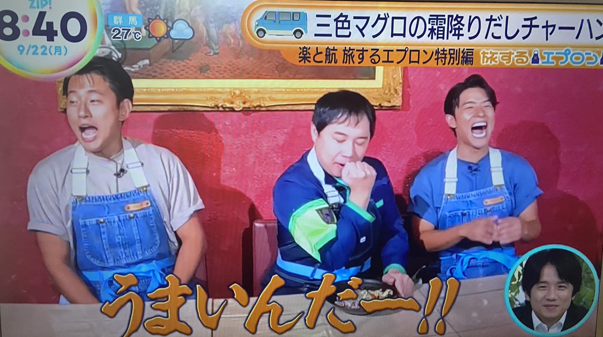 zip にせいやさん出てた 👊 #霜降り明星せいや