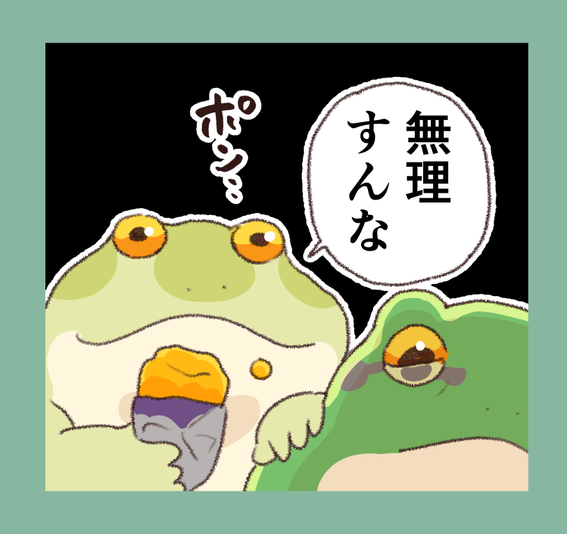 たろ (@taro_sticker) on Twitter photo 