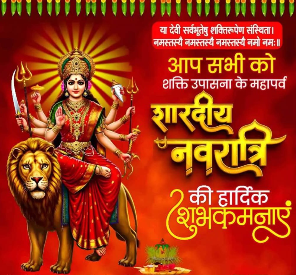 cpjoshi125's tweet photo. #navratri2025 #navratrifestival2025 #navratricelebration https://t.co/BRTCKMTSQs