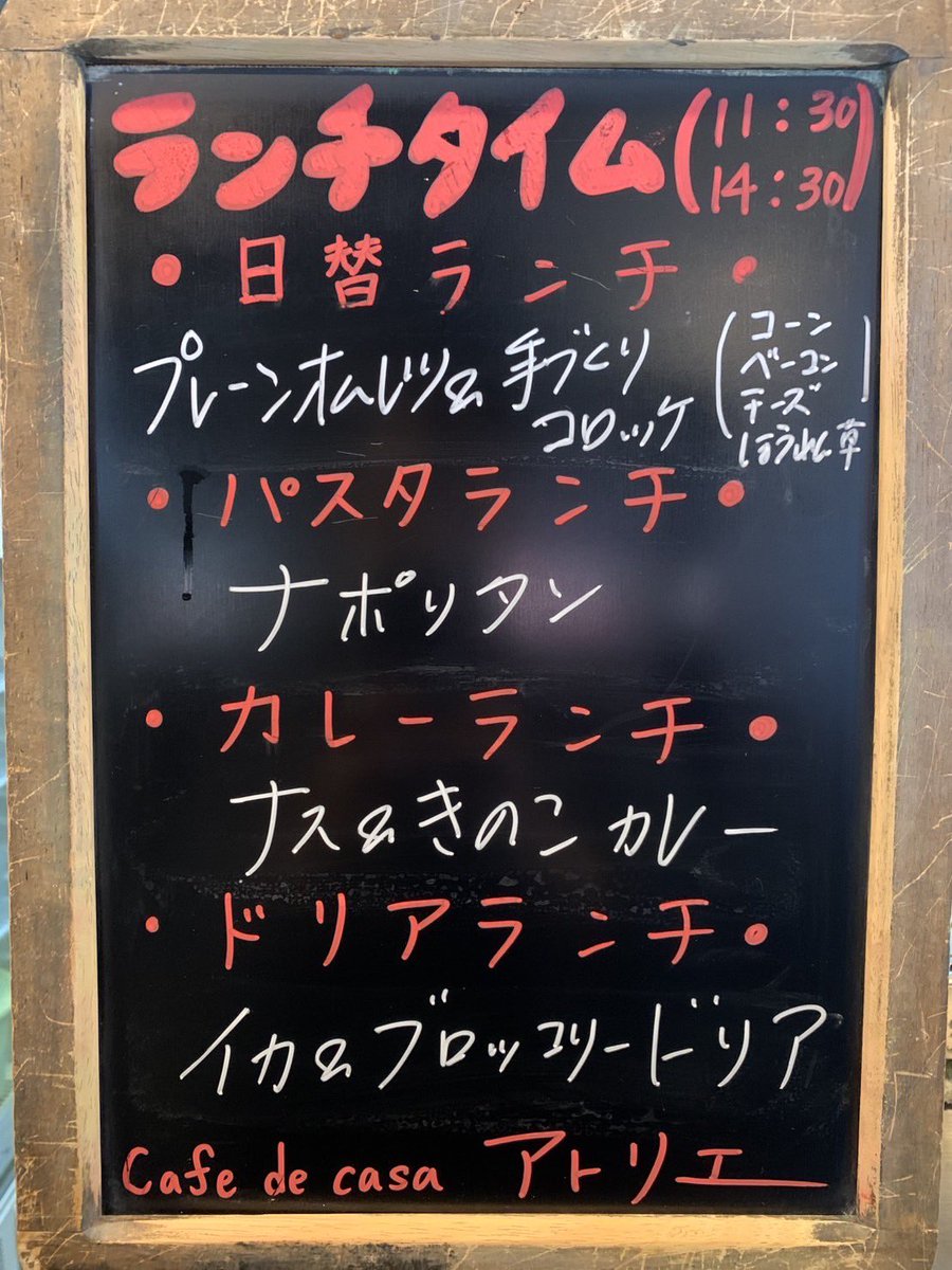 音速のアンパンマン (@012Anpanman) / X