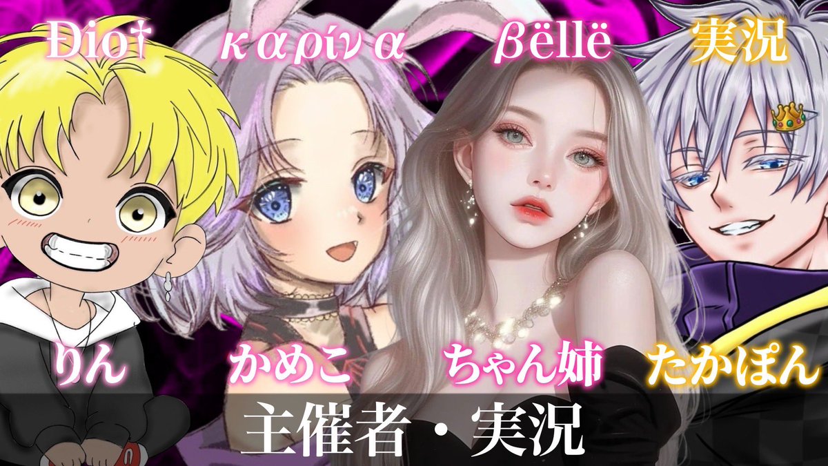 君を1番殴りたい #りん 🍌【Ðio†代表】 (@r_inn777) on Twitter photo DKB 𝗟𝗲𝗮𝗴𝘂𝗲 ┈┈┈┈┈┈┈
◻︎ 10月7.14.21.28 #女子限サンスク
◻︎ 賞金総額30000
◻︎ 🎙️たかぽん
◻︎ 条件 FR(全)(サブ×)(提出垢)
<a href="/r_inn777/">君を1番殴りたい #りん 【Ðio†代表】</a>
<a href="/_Kmx20/">かめこ!🪐꒰καρίνα代表꒱</a>
<a href="/channe_01/">βёllё♡ちゃん姉💃♥️【βёllё♡代表】</a>
◻︎ 軍団クラン名+代表者+荒野名ID
◻︎ 参加費1200P
┈┈┈┈┈┈┈┈┈┈🍌💃🪐 DKB 𝗟𝗲𝗮𝗴𝘂𝗲 ┈┈┈┈┈┈┈
◻︎ 10月7.14.21.28 #女子限サンスク
◻︎ 賞金総額30000
◻︎ 🎙️たかぽん
◻︎ 条件 FR(全)(サブ×)(提出垢)
<a href="/r_inn777/">君を1番殴りたい #りん 【Ðio†代表】</a>
<a href="/_Kmx20/">かめこ!🪐꒰καρίνα代表꒱</a>
<a href="/channe_01/">βёllё♡ちゃん姉💃♥️【βёllё♡代表】</a>
◻︎ 軍団クラン名+代表者+荒野名ID
◻︎ 参加費1200P
┈┈┈┈┈┈┈┈┈┈🍌💃🪐
