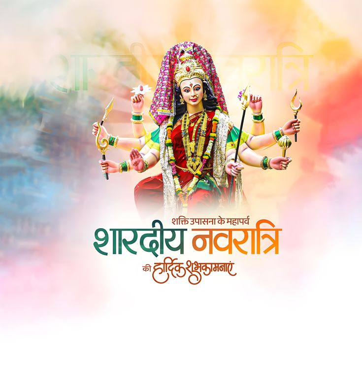 sandeepbaba0125's tweet image. आप सभी महानुभावों को 22, सितंबर 2025, से सरद नवरात्र दुर्गा अष्टमी की बहुत-बहुत शुभकामनाएं।

जय माता दी 🙏

#Navratri2025 #DurgaPuja