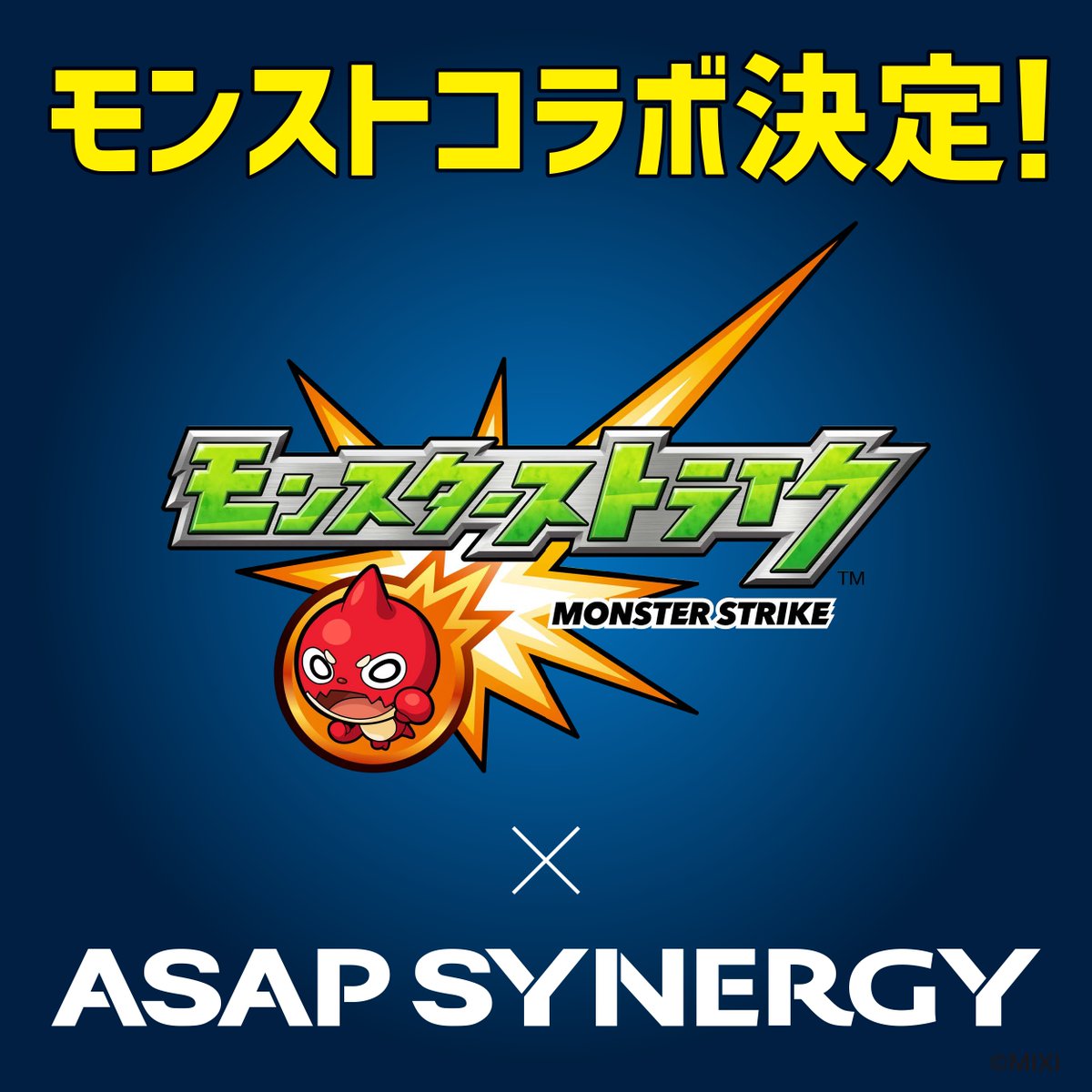 【モンスターストライク×ASAP SYNERGY】
大人気ゲームとのコラボ缶、誕生。

限定描き下ろしビジュアルの特別デザインで、いつもと違うキャラクターが存分に楽しめるコラボ缶を、10月1日（水）より発売決定。