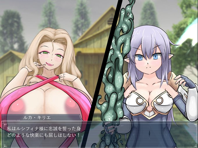 skeb御依頼頂きました_🖊🎃💦
ルカ・キリエがラブマータに百合乱暴されるシーンです_

おぉ……赦されよ赦されよ_😭

#もんむす・くえすと 

本編っ
https://t.co/6tZjwMp19N 