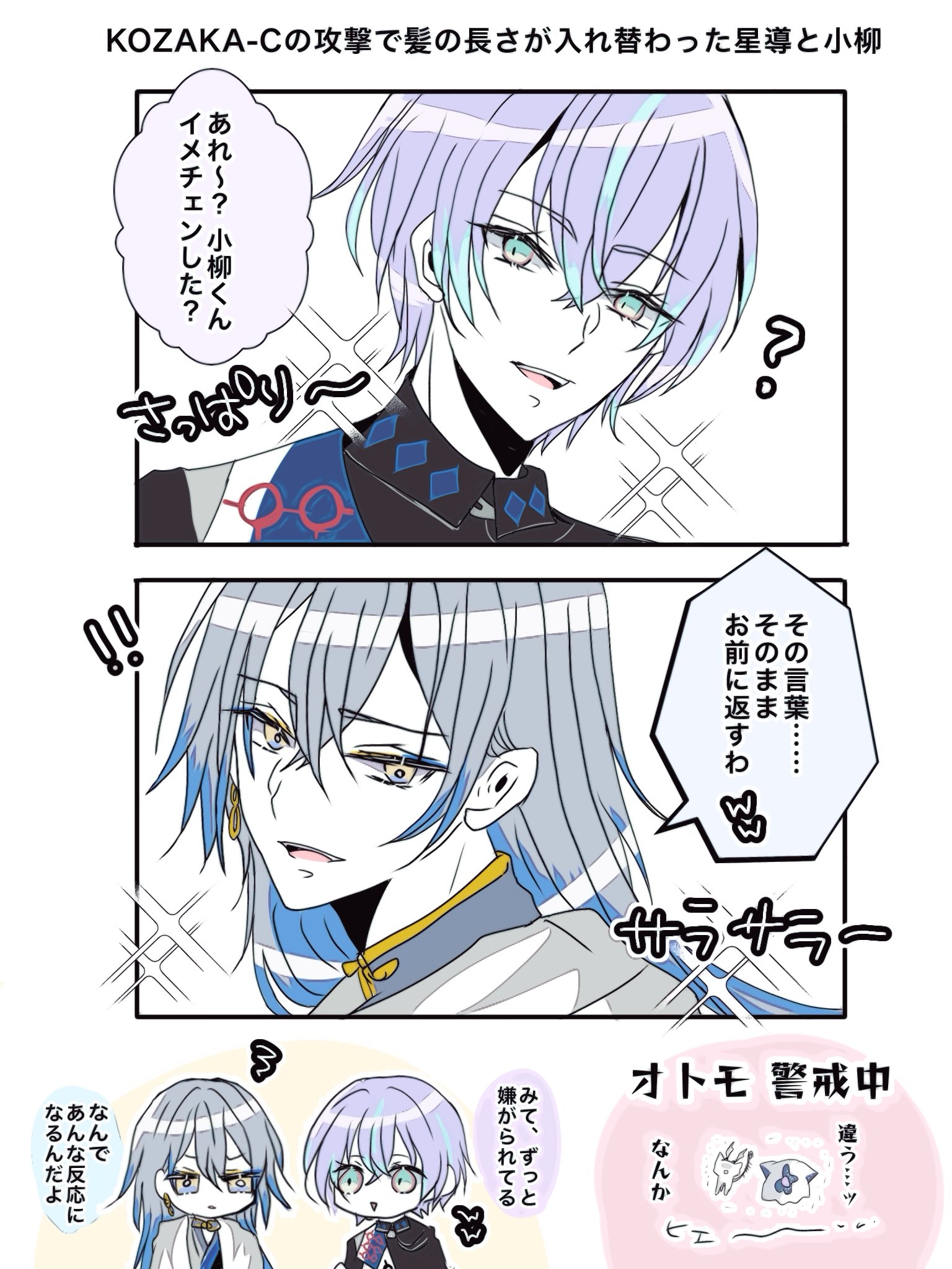 あき♡` on X: 