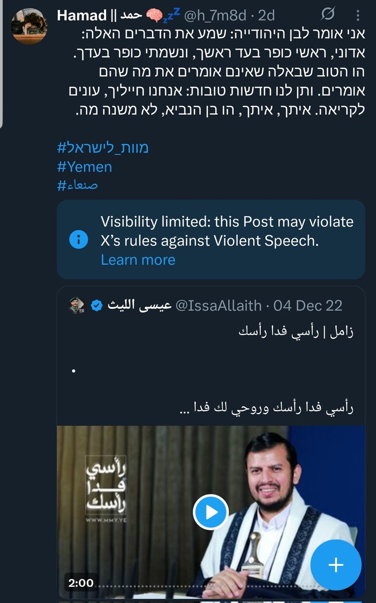 Hamad || حمد 🧠💤 tweet media