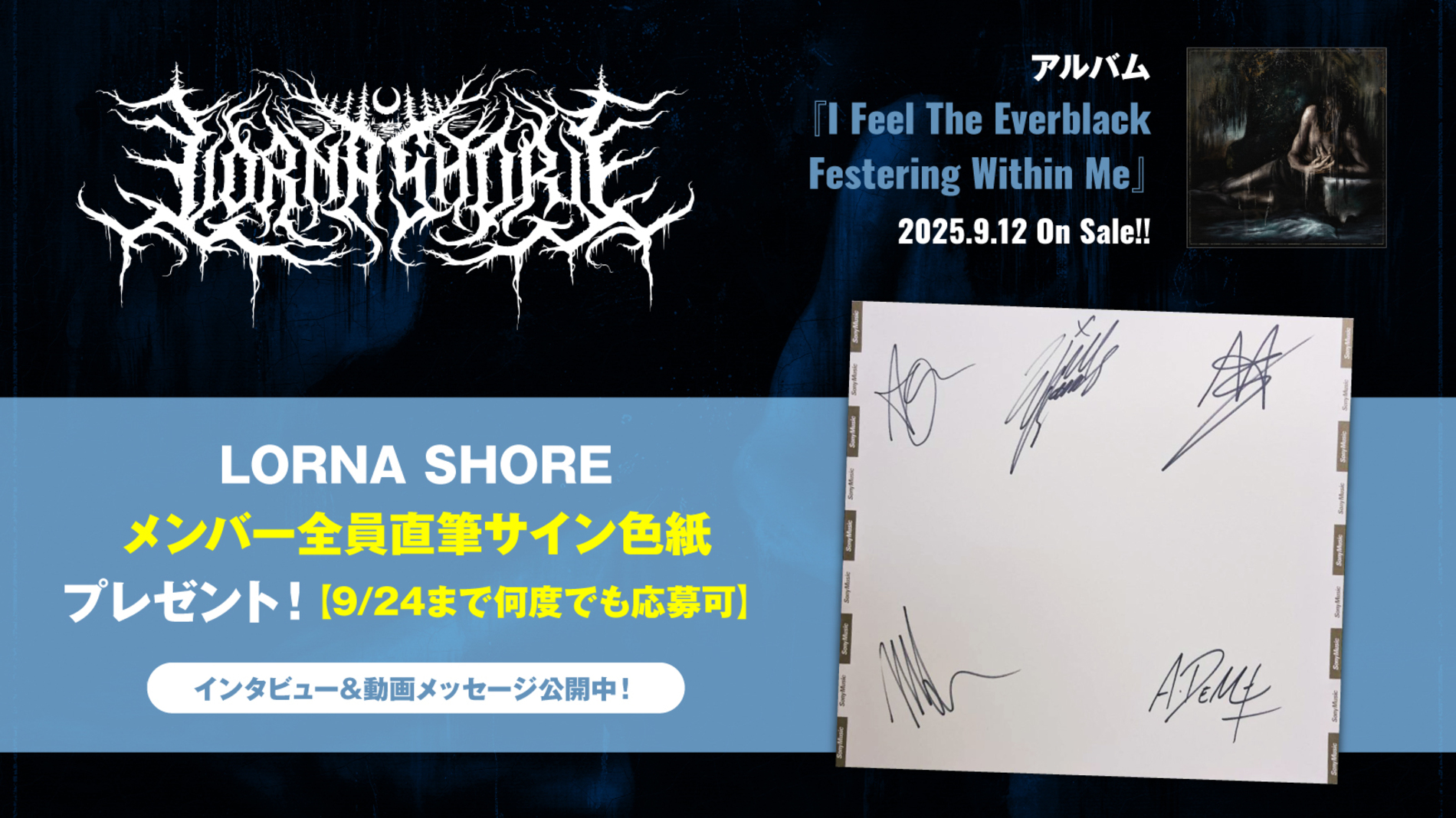 HMV元気サイン色紙 HMV元気サイン色紙