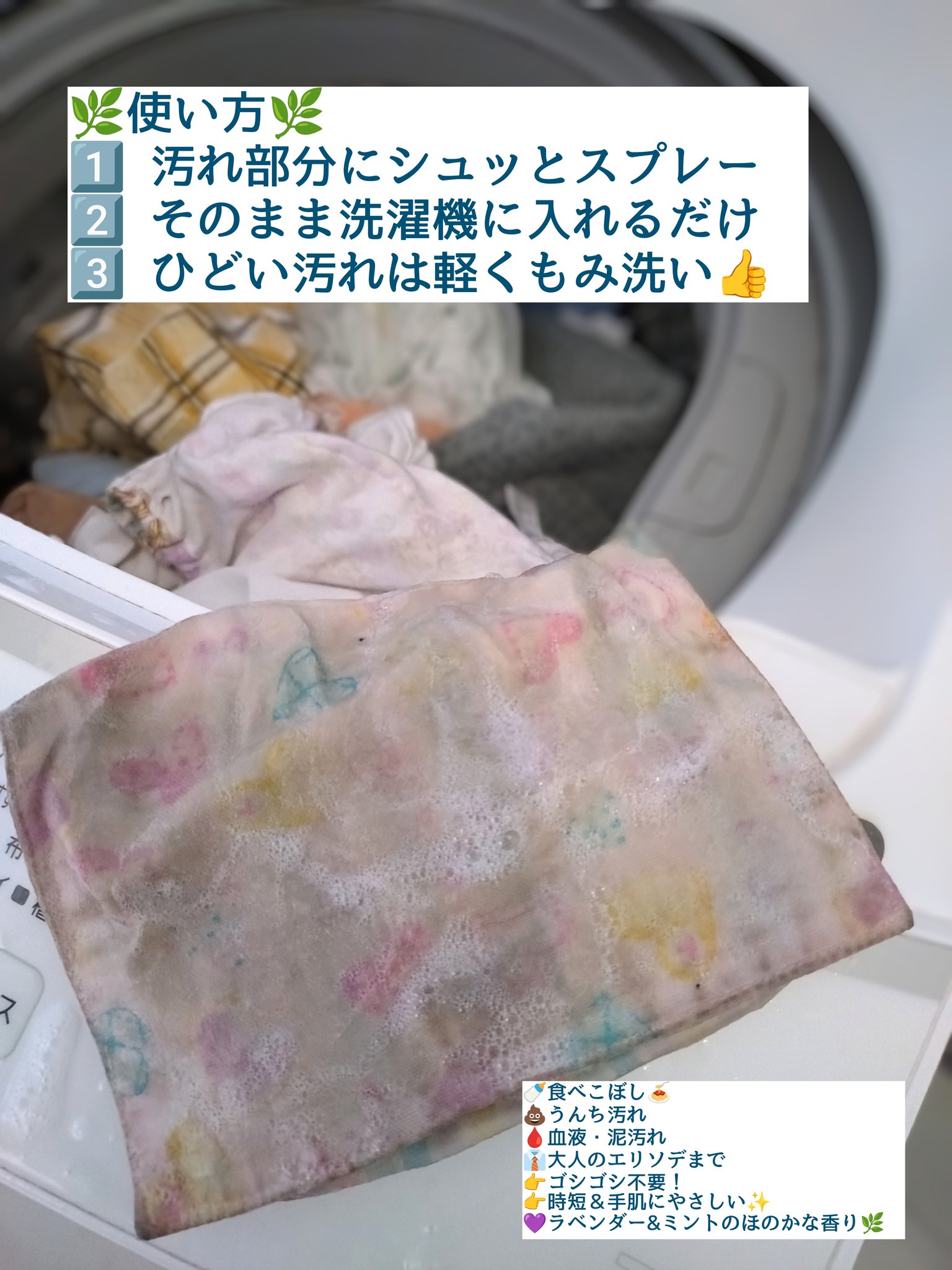 ⭐️クゥーちゃんのママ⭐️常備浴3本 ママの強い味方 - Search / X