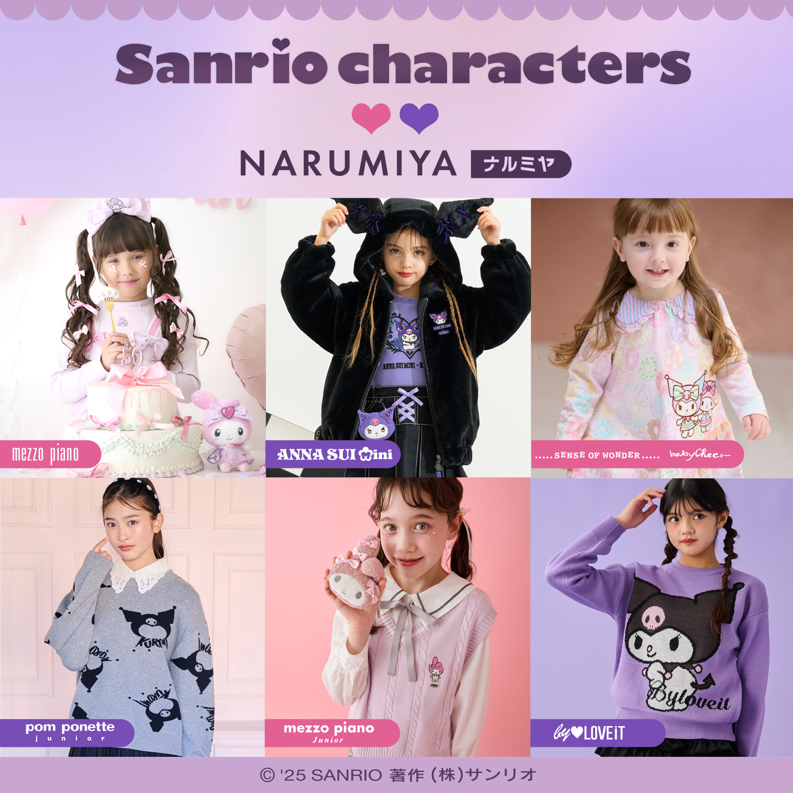 【限定値段！】￼【お顔厳選】マイメロディ　マスコツトホルダーシェア￼ お顔厳選 マイメロディ 白いちごのティータイム マスコット