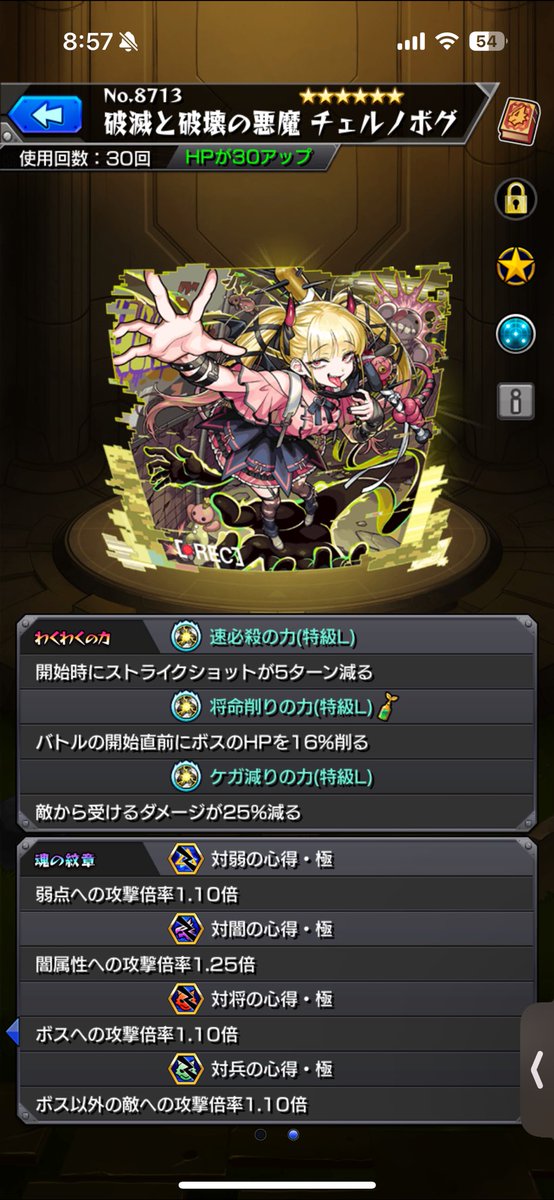 つばき tweet media