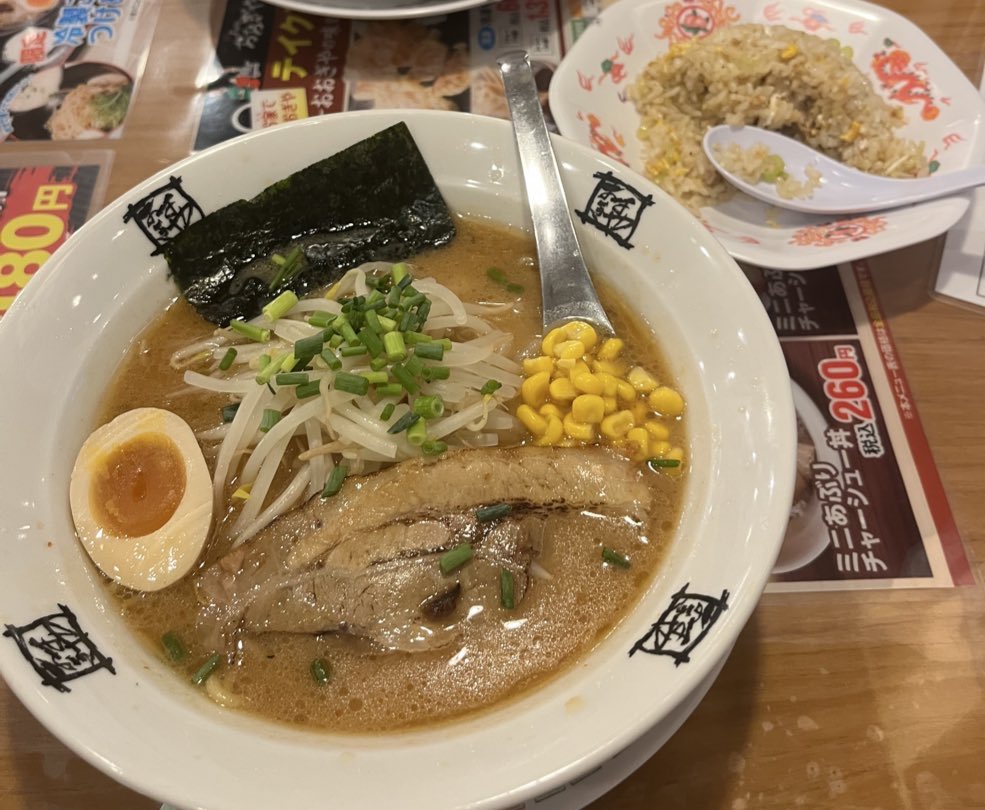 まなみん tweet media