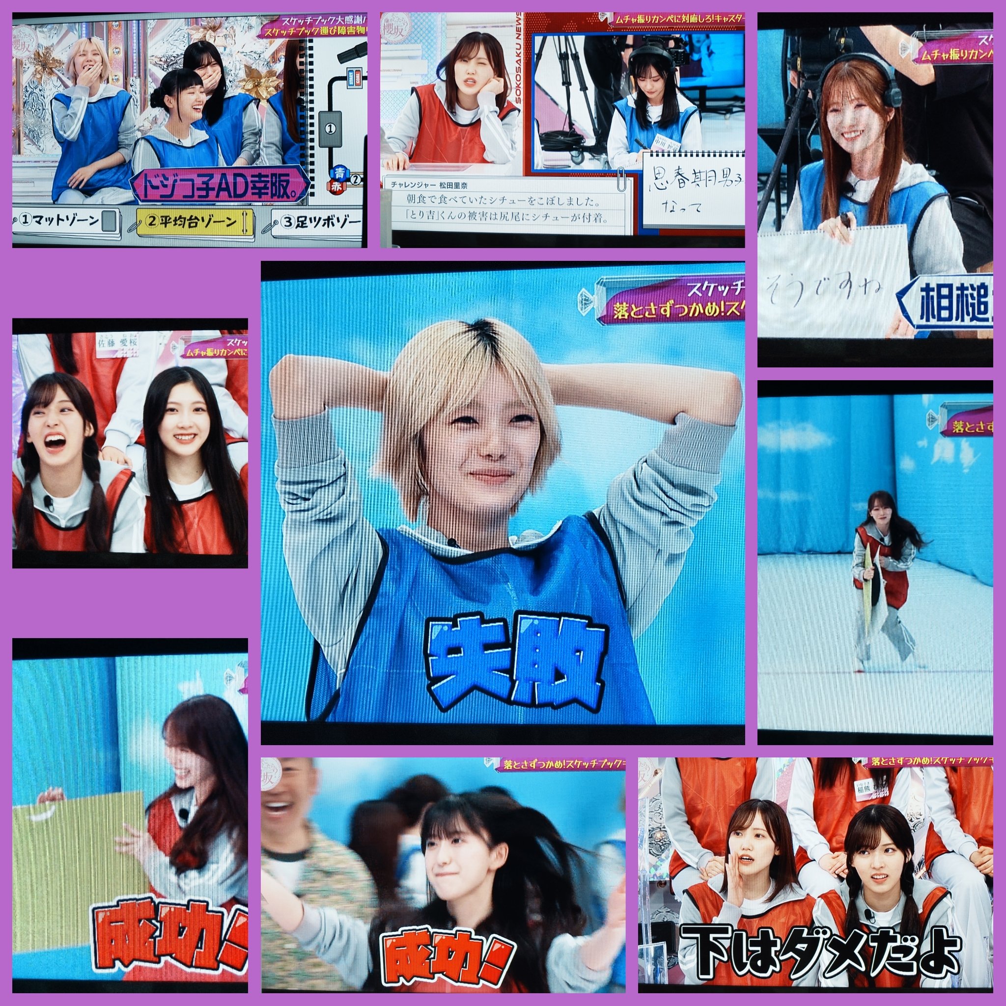 桜蔭❣️ pohaku50◢ ￨⁴⁶ (@th999th7) / X