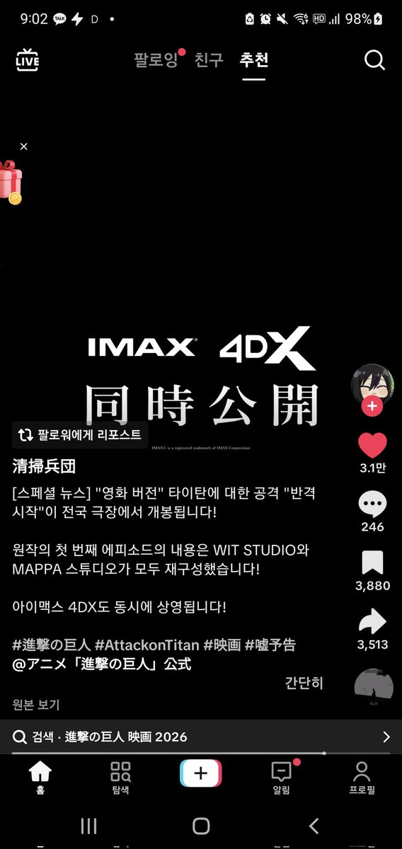 Aruan_Ackerman's tweet photo. 이개씨발같응건모임 https://t.co/8eko22V2cH