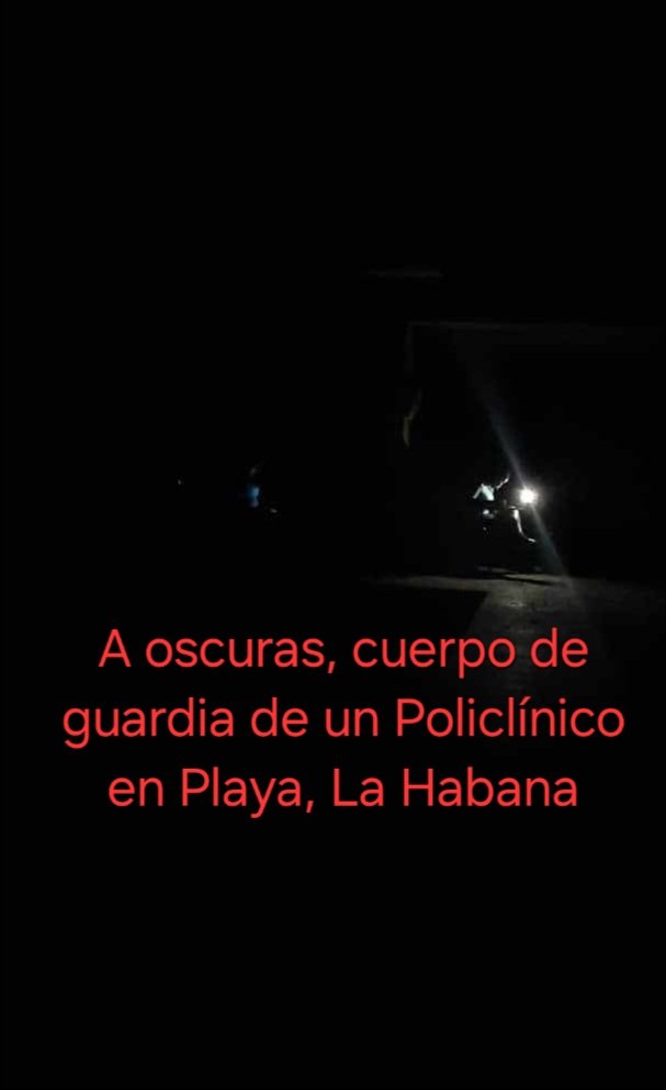 #Cuba Me envían esta foto desde el cuerpo de guardia del Policlínico Manuel "Piti" Fajardo, en Jaimanitas, Playa. "Lo que se aprecia es el celular del personal de guardia"
