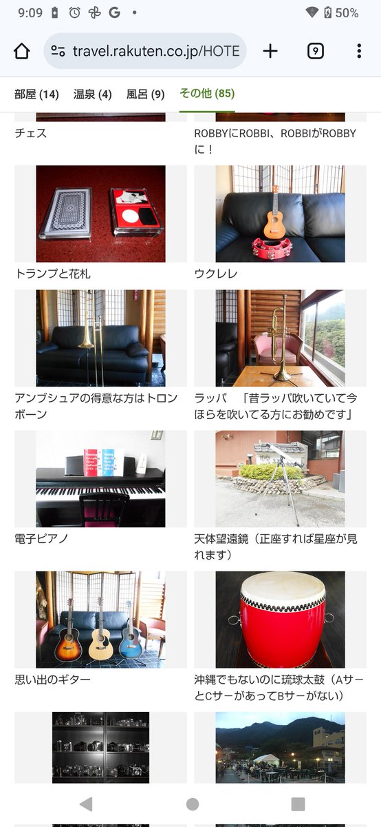 館内説明がやかましいすぎるホテル見つけた

travel.rakuten.co.jp/HOTEL/7780/778…