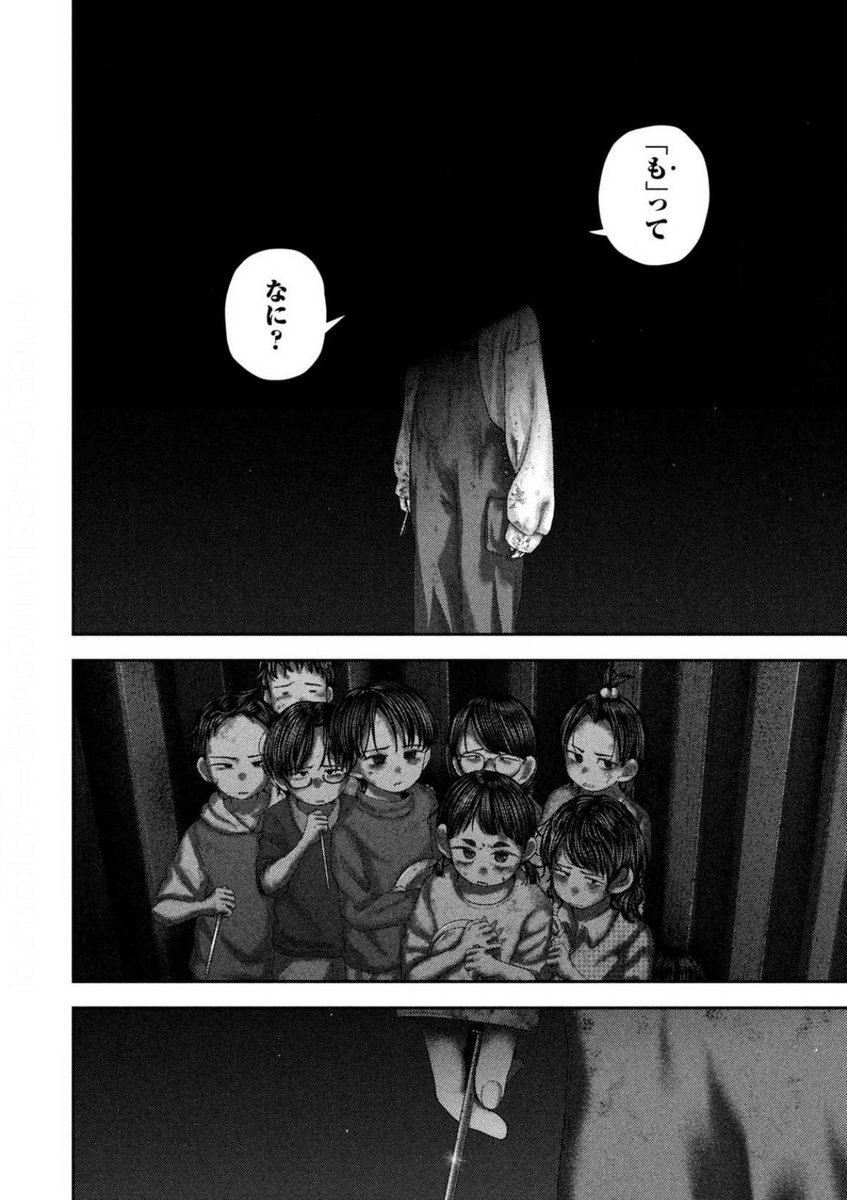 絶望の底で、ねずみを突き動かすものとは‥。 #ねずみの初恋 81話「love