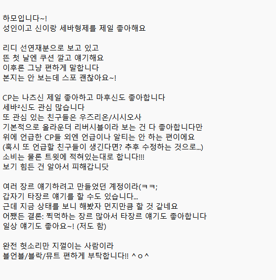 하모 시즌2 tweet media