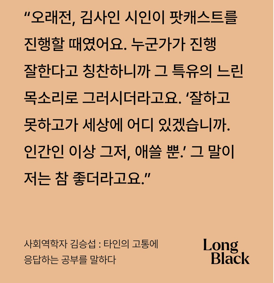 오늘의 문장 충전💪