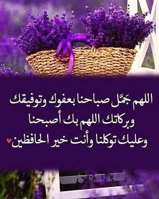 صلوا على حبيب الله