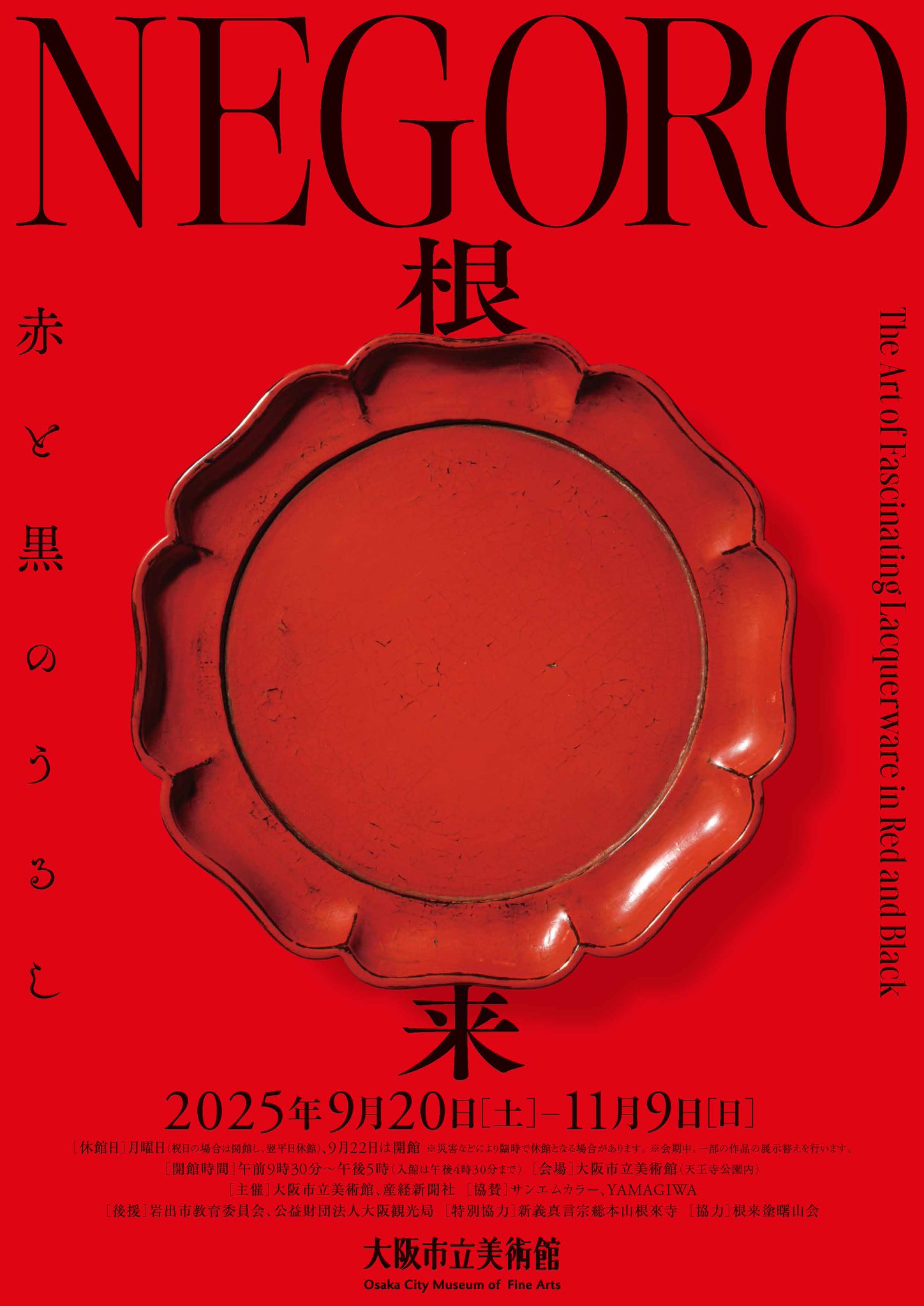 御所御用達　縁起の良い伊勢海老の美術工藝品　オブジェ歌舞伎ファンの方に 大河内智之 on X: 