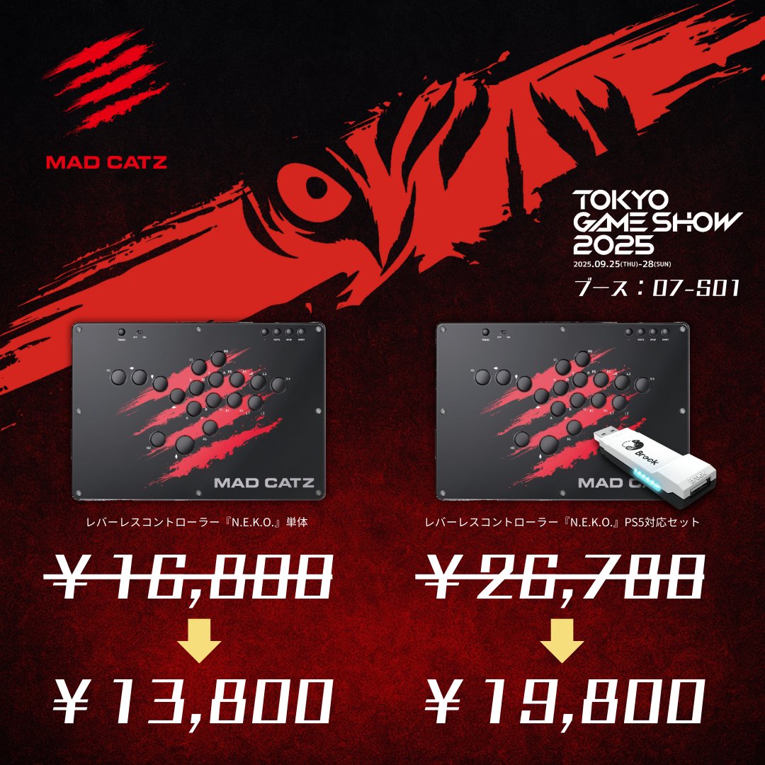 Mad Catz Online 公式 (@mad_catz_online) / X