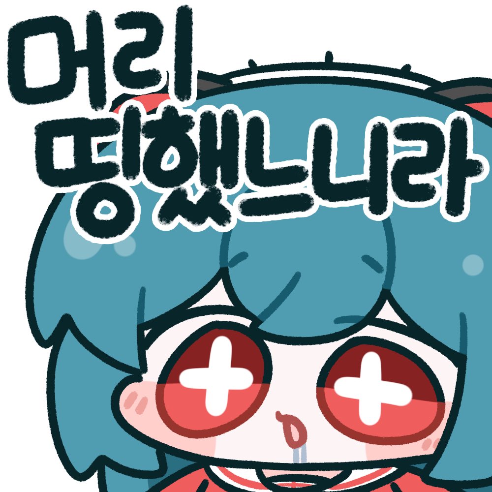 요쿨제한...노로이 쓸 각인가