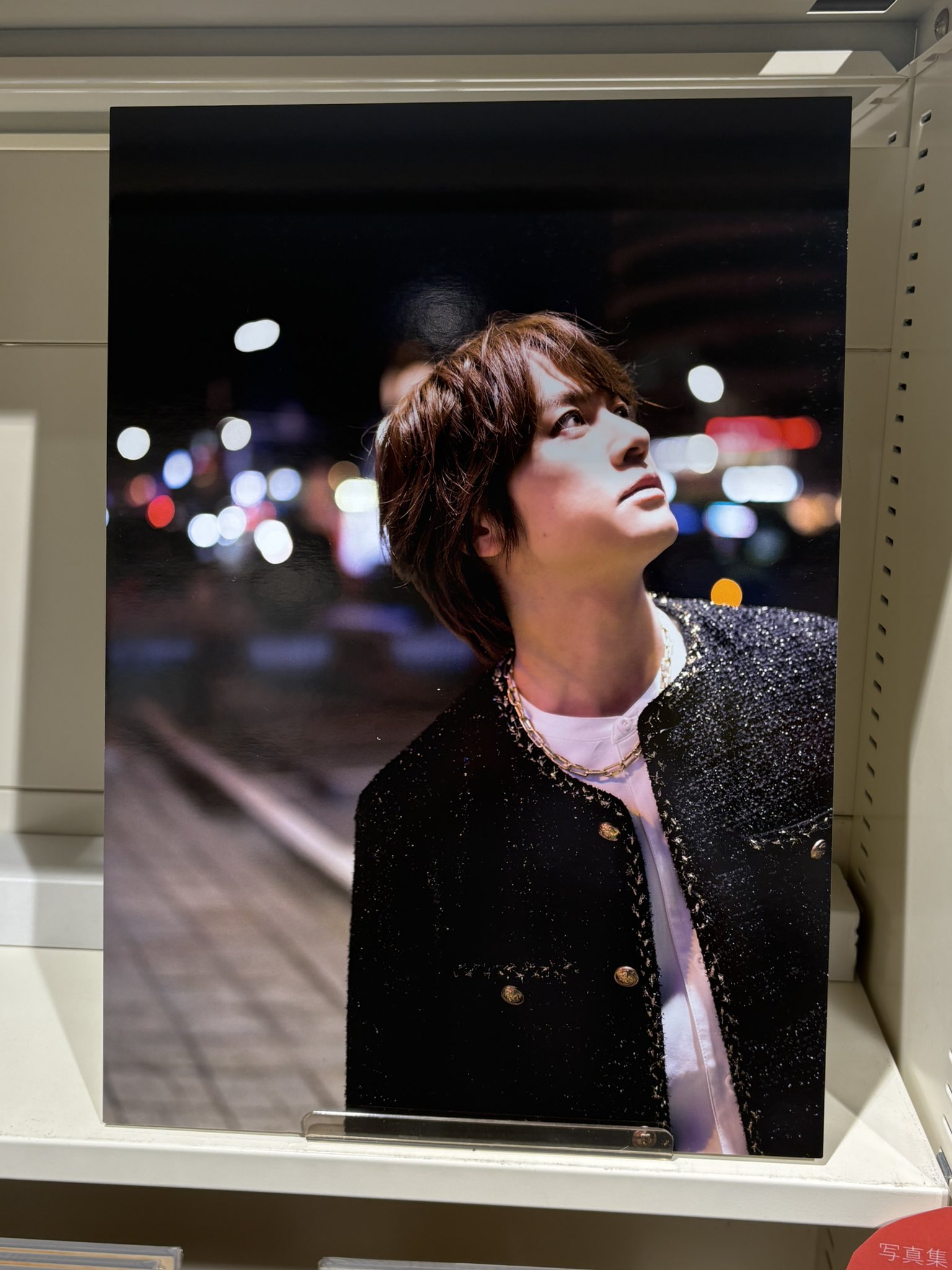 ☆激レア!!浦井健治・イベント限定受注生産写真☆ 浦井健治 写真集 『 Mirae ～未来～ 』【セブンネット限定特典
