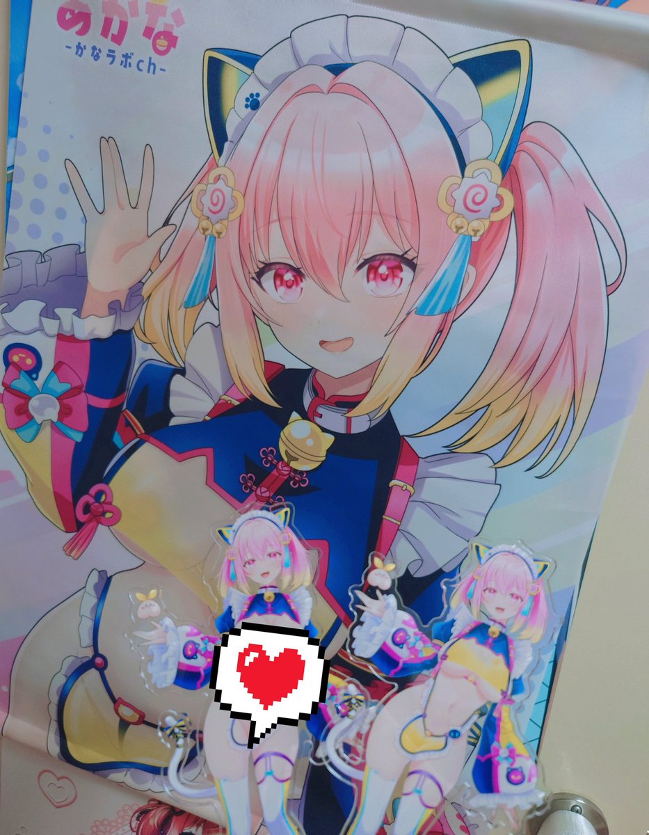 シャドウバンにつきタグ反映しないので申し訳ない😭
あかなちゃんアクスタとタペストリー
(ᵕ⸝⸝• · •⸝⸝ᵕ)🎀
私的にぬいぐるみも販売することがあれば即買い、、😇