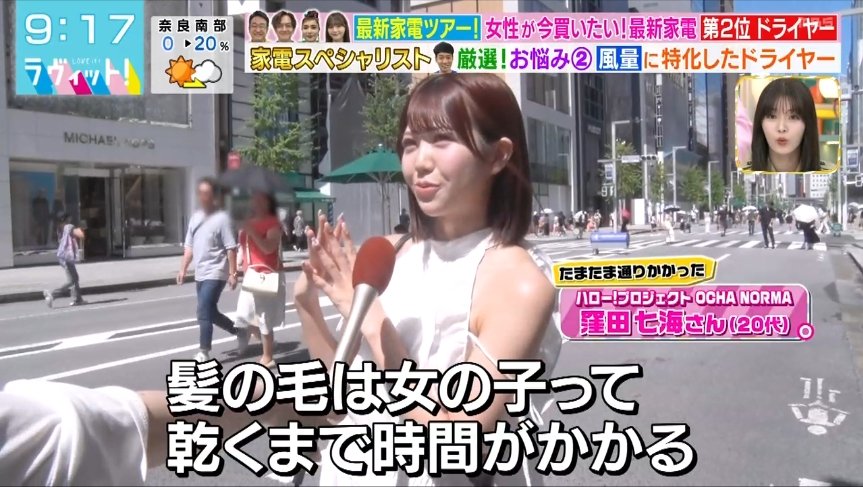 かすみ、闌の時 on X: 