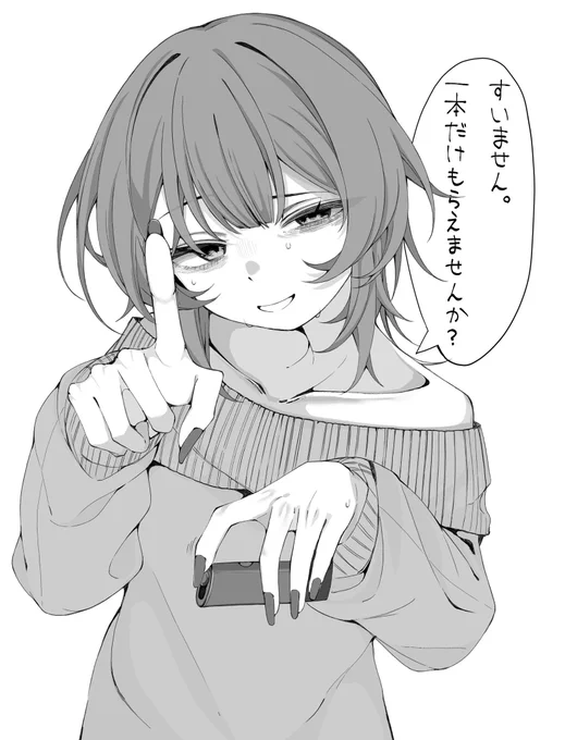 喫煙所あるある 
