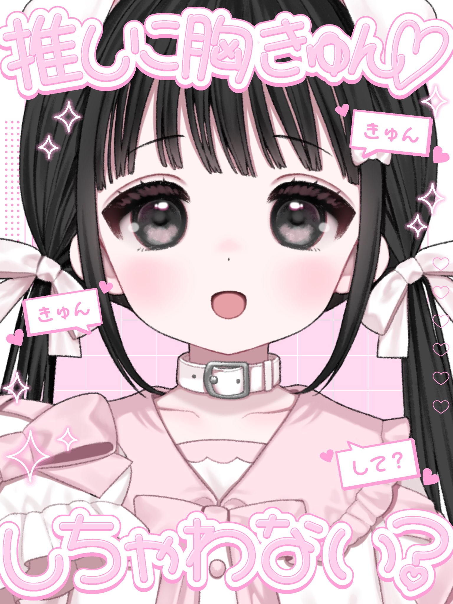 にゃん♡プロフ必読ページ 楽天市場】いしよわちゃん いしよわちゃんテーマ B6SPノート