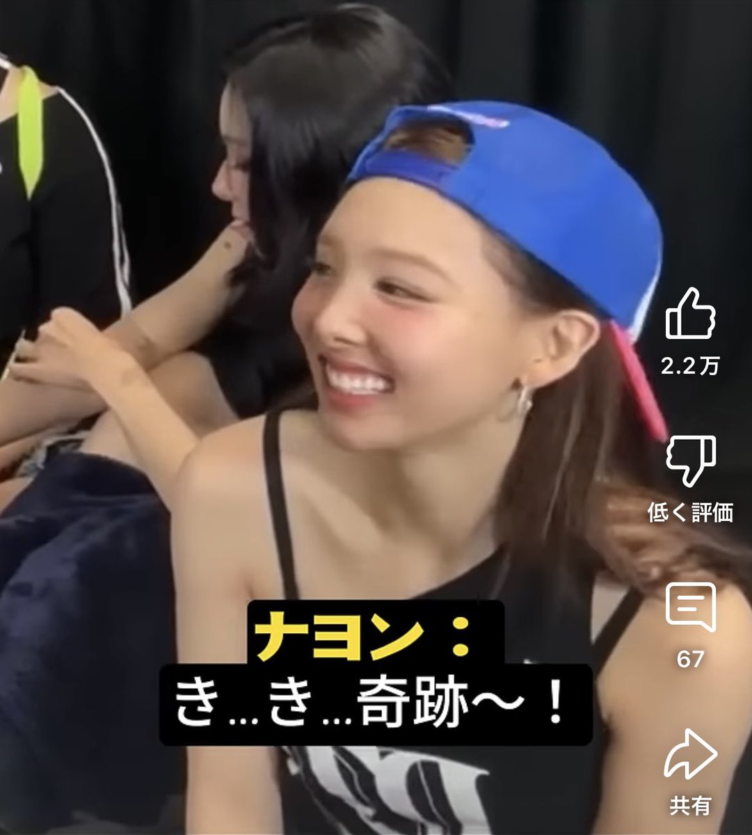 ナヨン   確認よう しろまるとちひろ on X: 