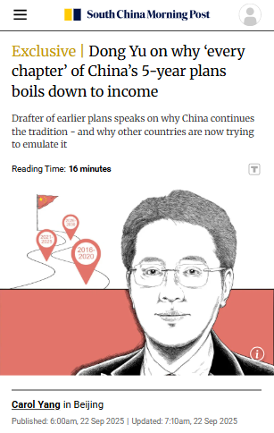 Arnaud Bertrand (@rnaudbertrand) on Twitter photo It's exceptionally rare for former Chinese officials to reveal the inner workings of the system, all the more so when it involves detailing the mechanics of China's famous 5-year plans.
Dong Yu, interviewed by the SCMP (link: scmp.com/economy/policy…) helped draft China's 11th, It's exceptionally rare for former Chinese officials to reveal the inner workings of the system, all the more so when it involves detailing the mechanics of China's famous 5-year plans.
Dong Yu, interviewed by the SCMP (link: scmp.com/economy/policy…) helped draft China's 11th,