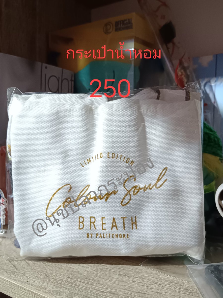 นุชปลากระป๋อง​ อายนบุตร tweet media
