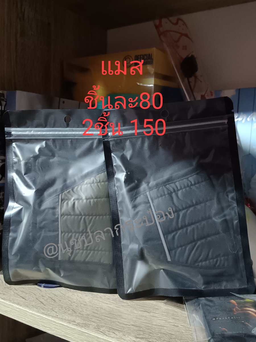 นุชปลากระป๋อง​ อายนบุตร tweet media