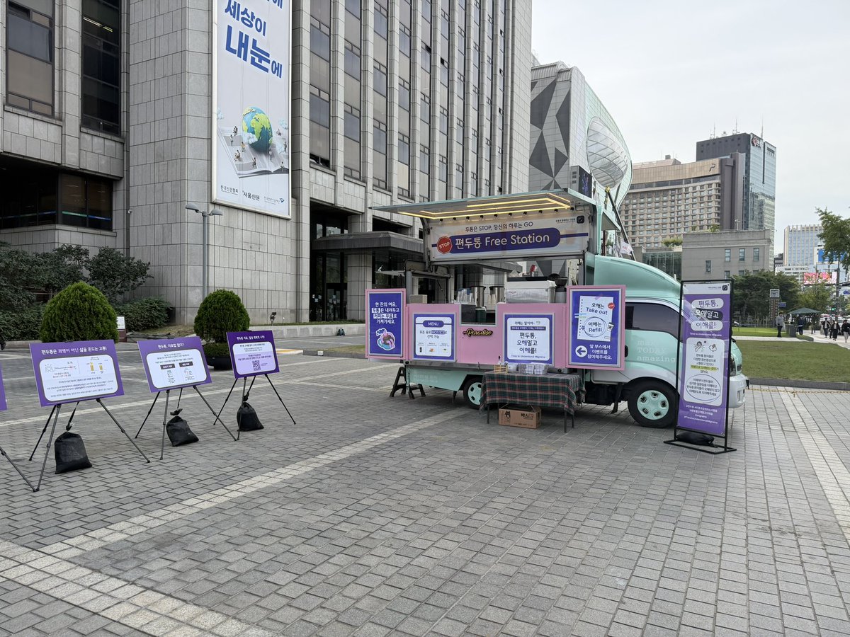 커피차 열심히 준비 중입니다!!