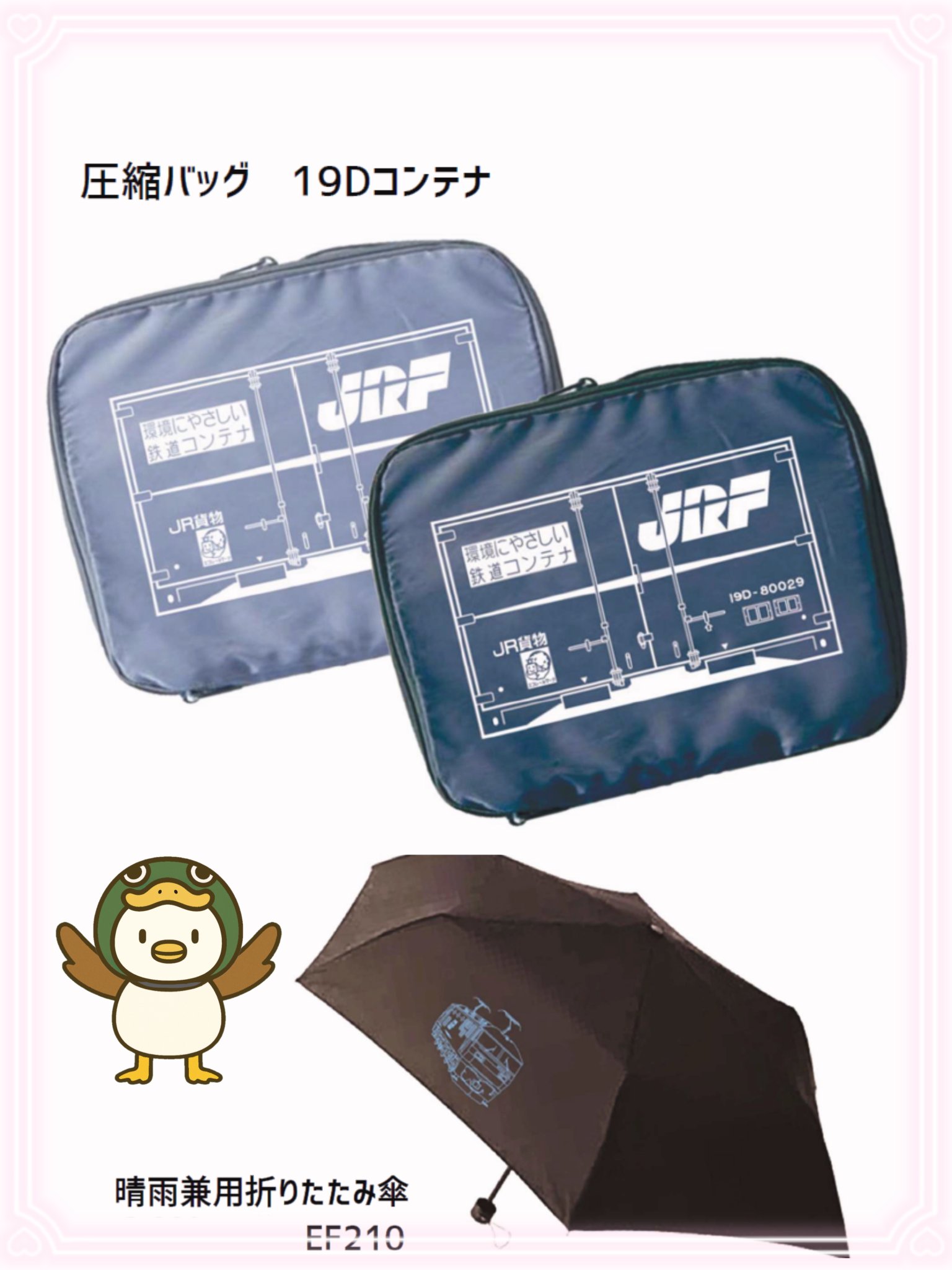 ⭐即購入OK！ミャクミャク公式グッズセット ⭐即購入OK！ミャクミャク公式グッズセット 2025大阪・関西万博