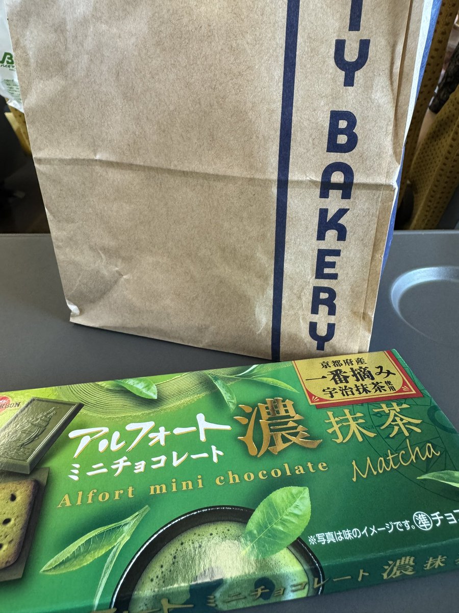 抹茶様専門ページ 43571 お茶・抹茶菓子詰合せ – 祇園辻利 茶寮都路里 オンライン