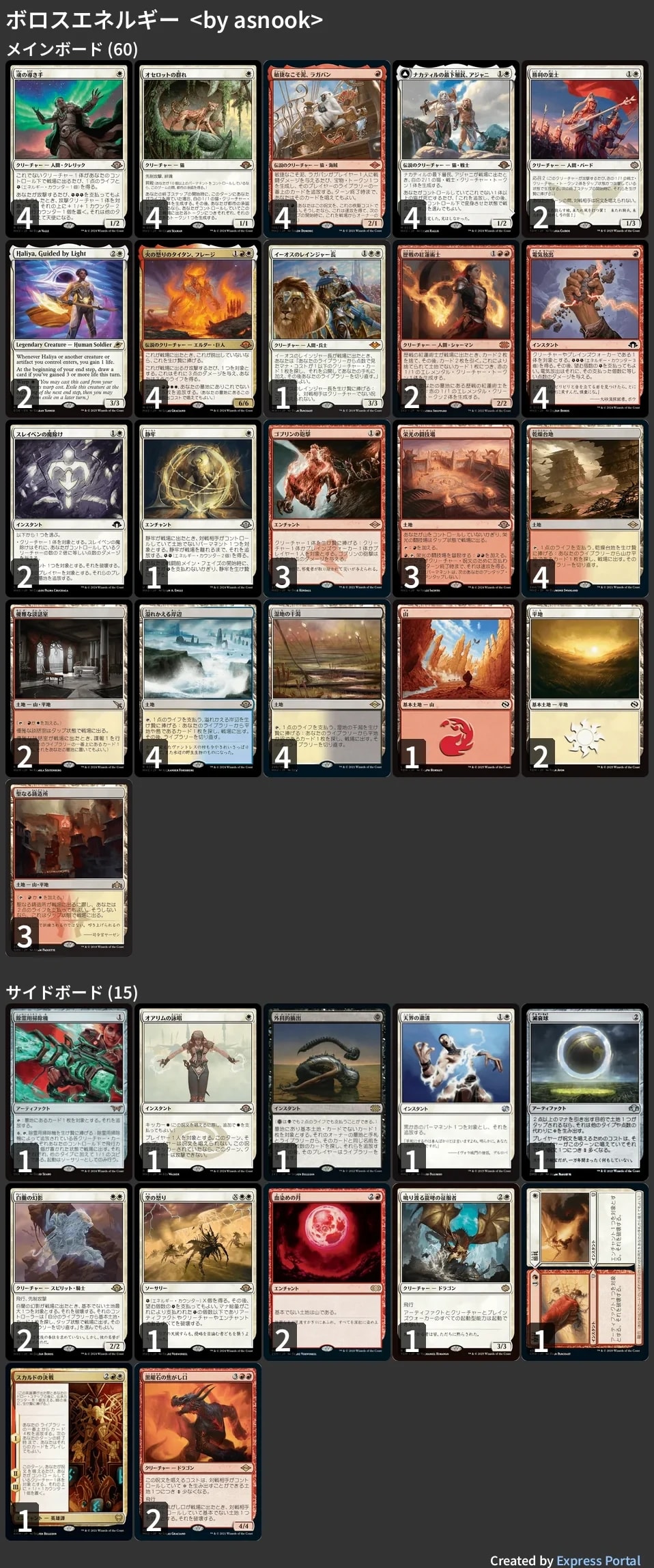 MTG モダンデッキ　ボロスエネルギー　日本語　おまけスリーブ付 Timeless】ボロスエネルギー | MTG Coon