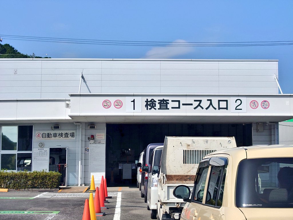 今日は車検しに来た〜🛻
休み明けの休み前やから…？
混んでる気がする😵‍💫
#でぇせぶん