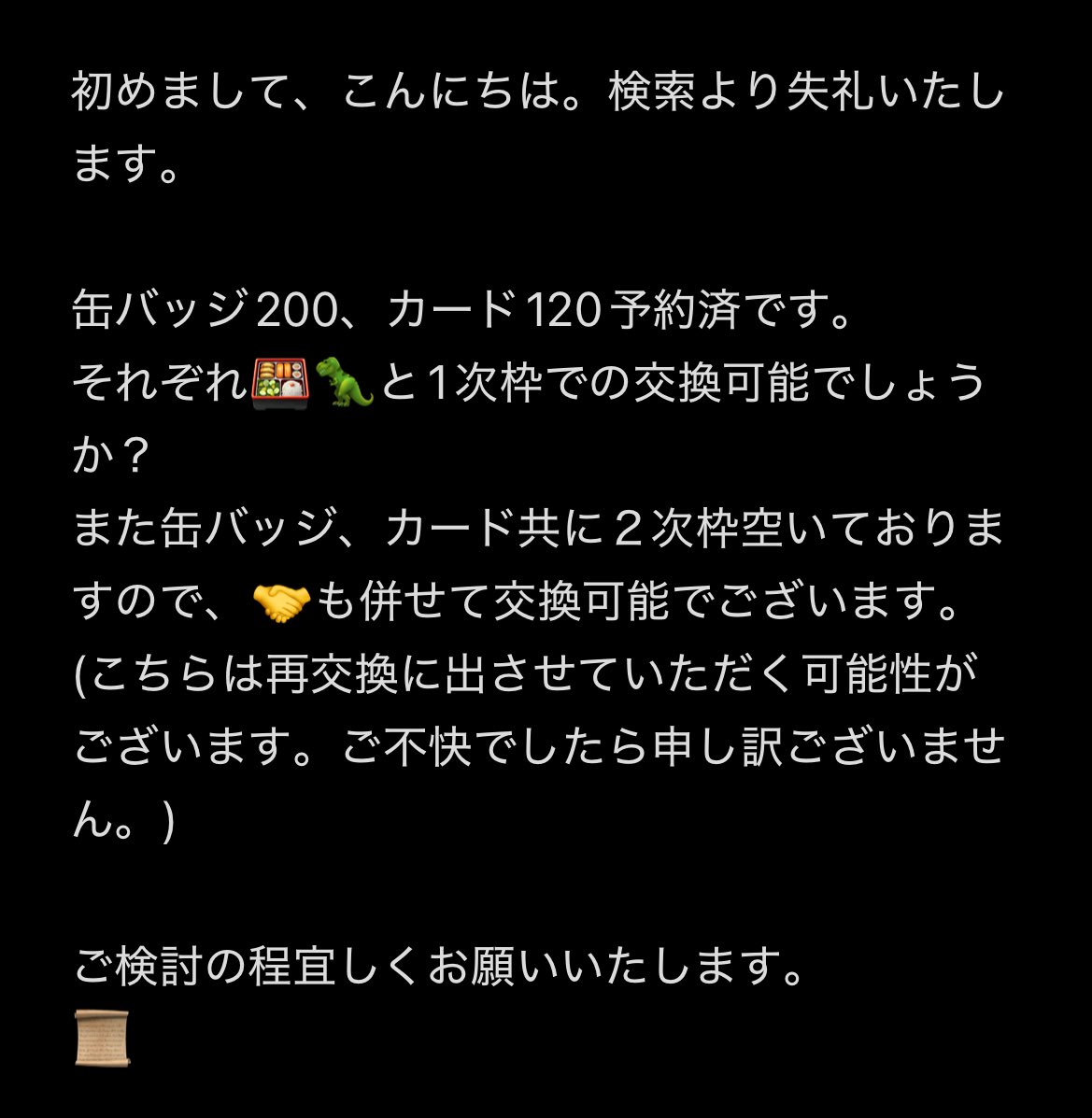 めぐ tweet media