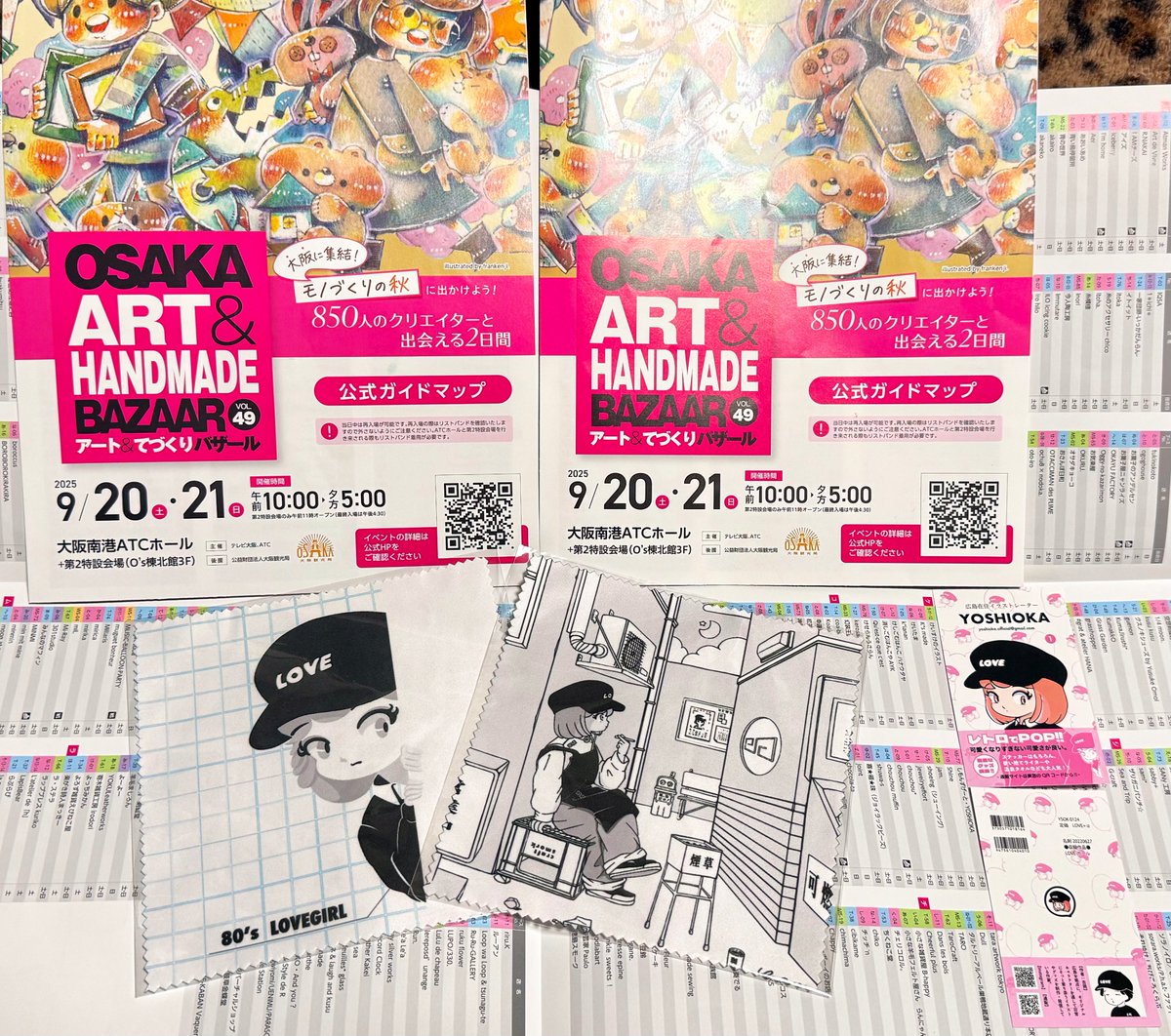 アート&amp;てづくりバザール vol.49
てづバ
2連ちゃんでお騒がせしました(笑)
ヨシオカ ＠_yoshioka___ さんの
ラブガール(ﾖｼｵｶ)ちゃんGET！
初めての背景入りと言う事で絶対に手に入れたいと思い行って来ました！
聖子ちゃんヘアのラブガール(ﾖｼｵｶ)ちゃんもめちゃくちゃ可愛いくて貴重なやつ♡