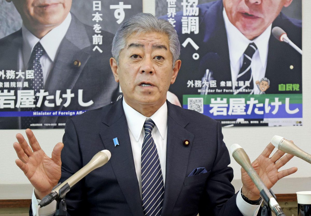 岩屋外相「推薦人にはならない」

当たり前だろ！
お前が推薦人になった奴は
落ちるわ！
#自民党政治を終わらせよう