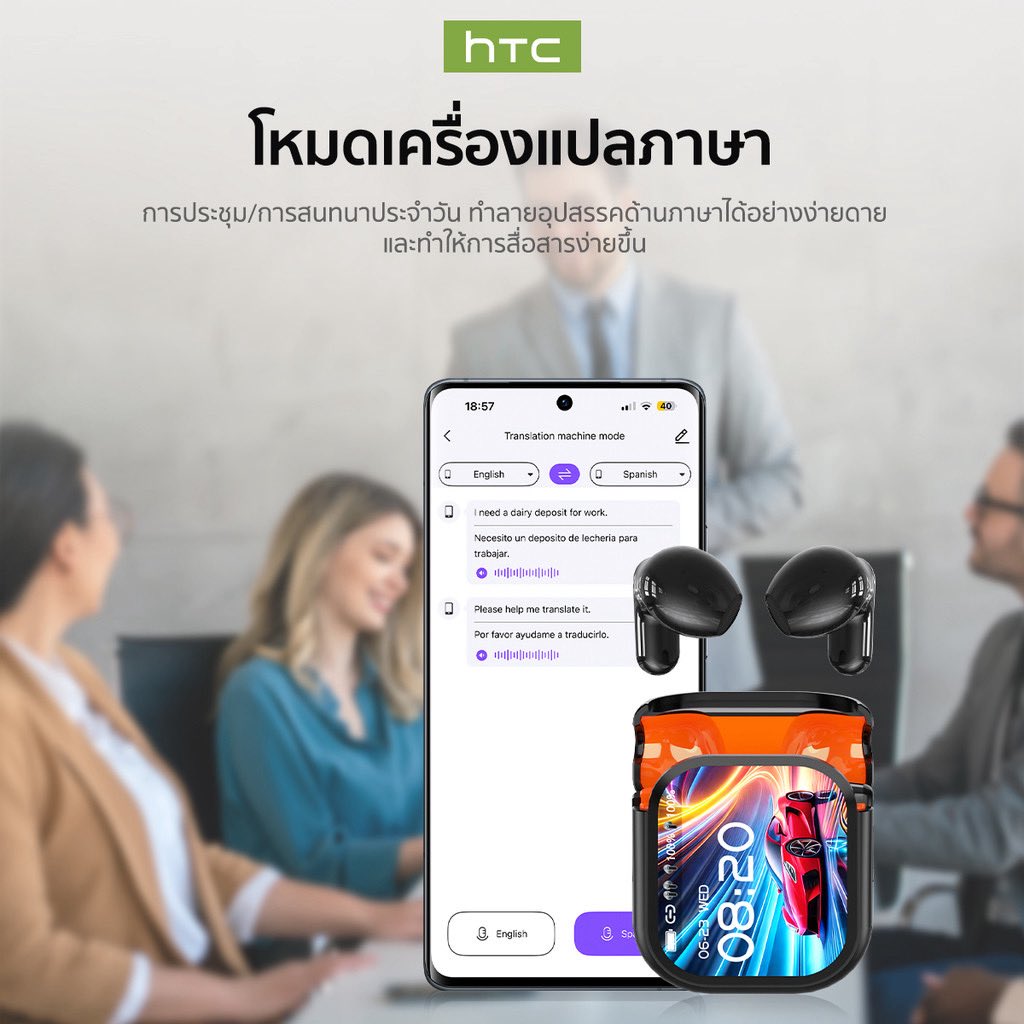 ลองดู HTC NE20 หูฟังแปลภาษา บลูทูธ 6.0 แปลภาษาแบบเรียลไทม์ หน้าจออัจฉริยะ LED กันน้ำระดับ IPX4 หูฟังไร้สายเสียง HiFi ใช้ได้กับ iOS Android PC ในราคา ฿439 - ฿649 ที่ Shopee s.shopee.co.th/10tiZUwhTc