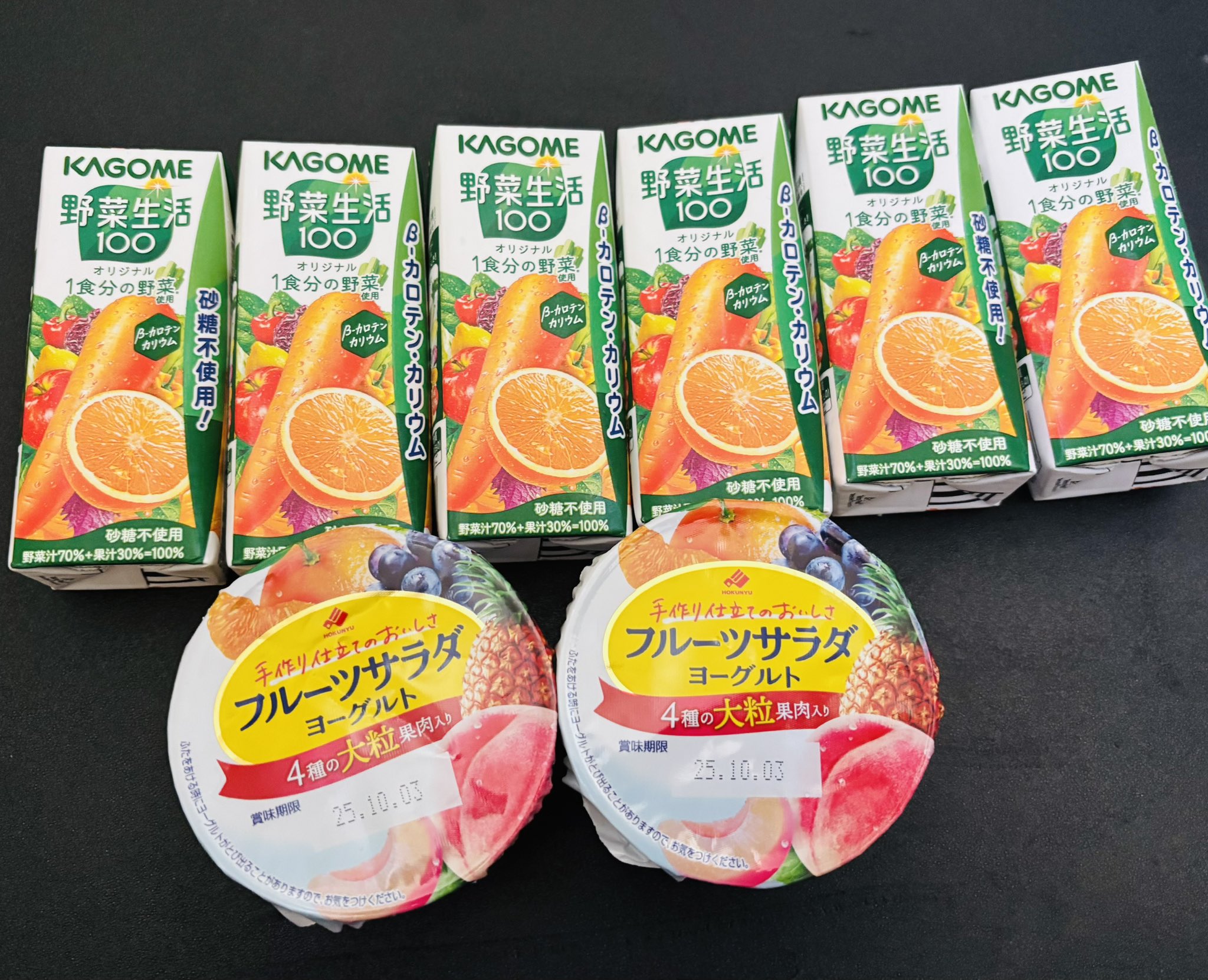 プマロス小苗1点【おまとめ1投稿につき100円引き】 【公式通販】